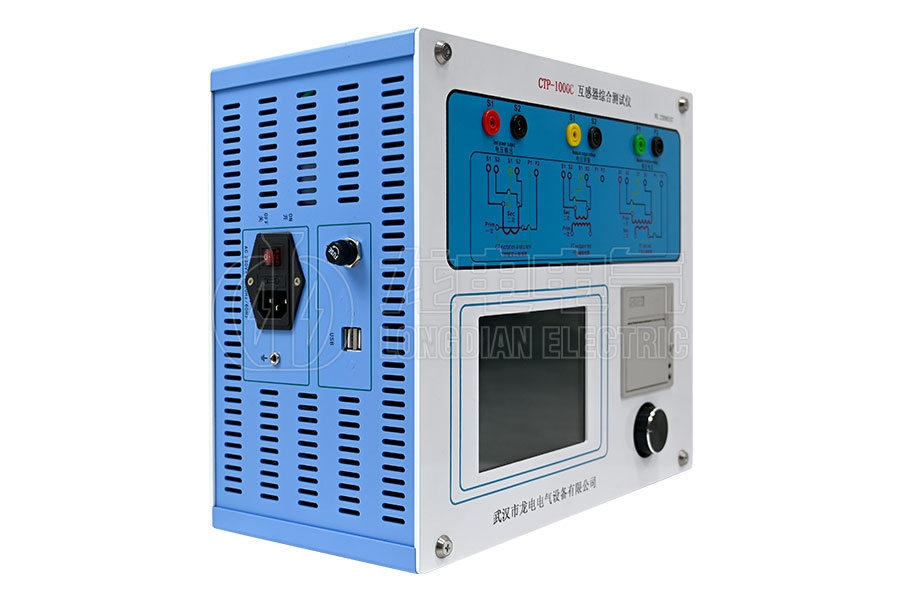 LDCTP-1000C便攜式互感器綜合特性測(cè)試儀